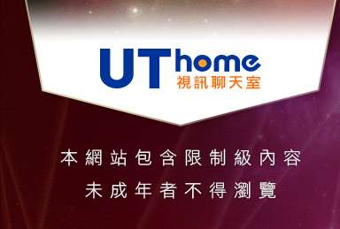 學生色情聊天室本網站包含限制級內容，未成年不得瀏覽