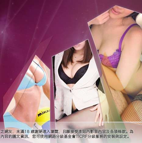 學生色情聊天室大胸部美女圖